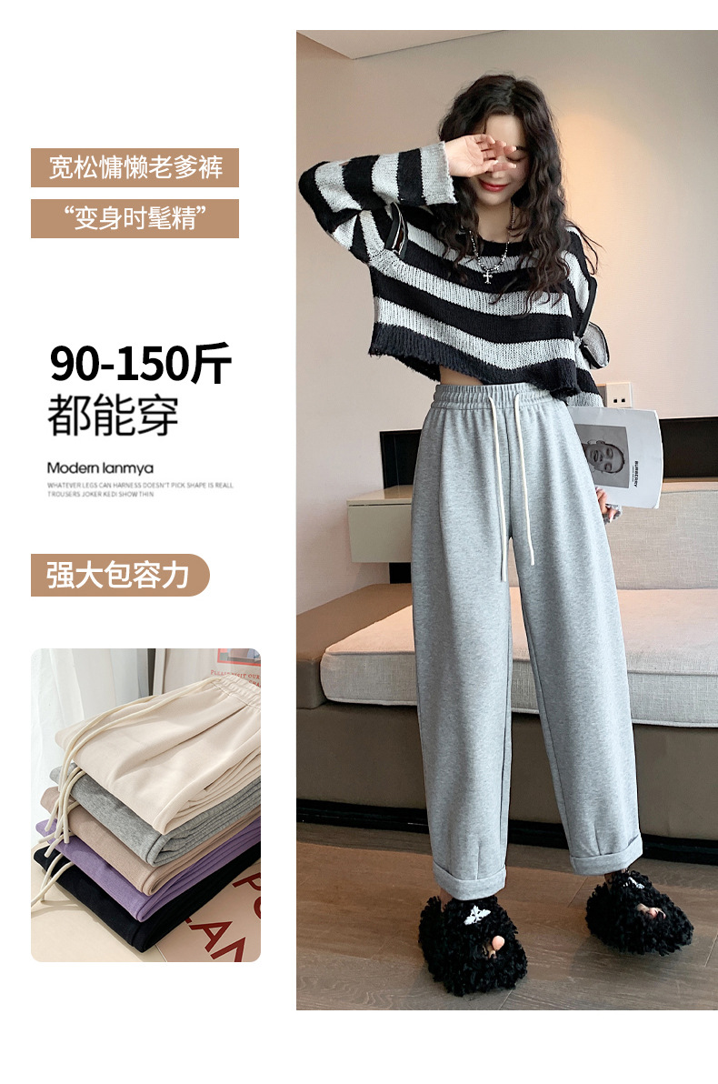 Grey sportswear pants, Minnie Spring and Autumn radish dad pants, loose straight-leg casual Harem sweatpants with flared cuffs pic 10