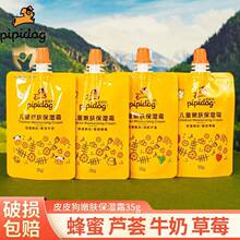 ƤƤ�����w˪������ͯ��˪�ڴ�˪�����aˮ��ƤƤ������˪���w��Һ