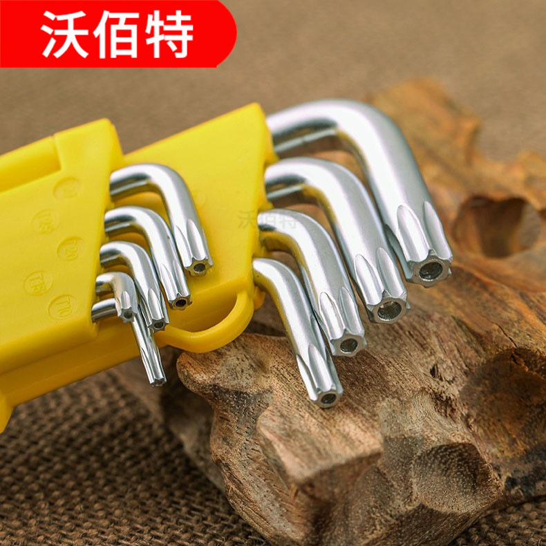 沃佰特内六角扳手套装 五金工具9件套米字星型梅花内六角扳手