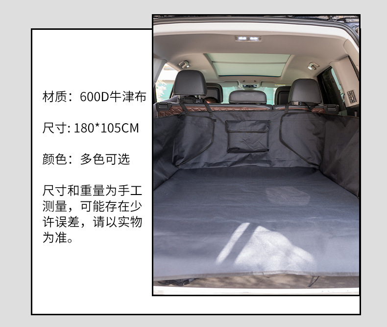 Cross-Border Car Pet Trunk Mat Protects Non-Slip Waterproof Pet Mat Stain-Resistant Car Travel Pet Mat
