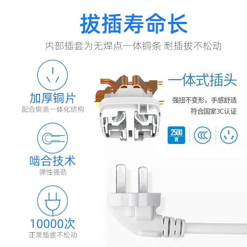 Manufacturer wholesale multi-position switch plug with multiple outlets high power multi-port power strip pure copper home home power cord strip