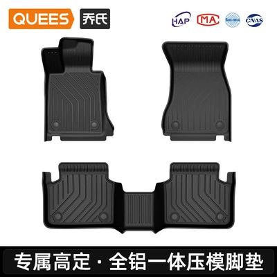 Joe's Car Products 26-Year Yian Tpe Floor Mats 103070 (Modelə uyğun ayaqaltı) - single-layer-tpe-foot-pad-five-seats
