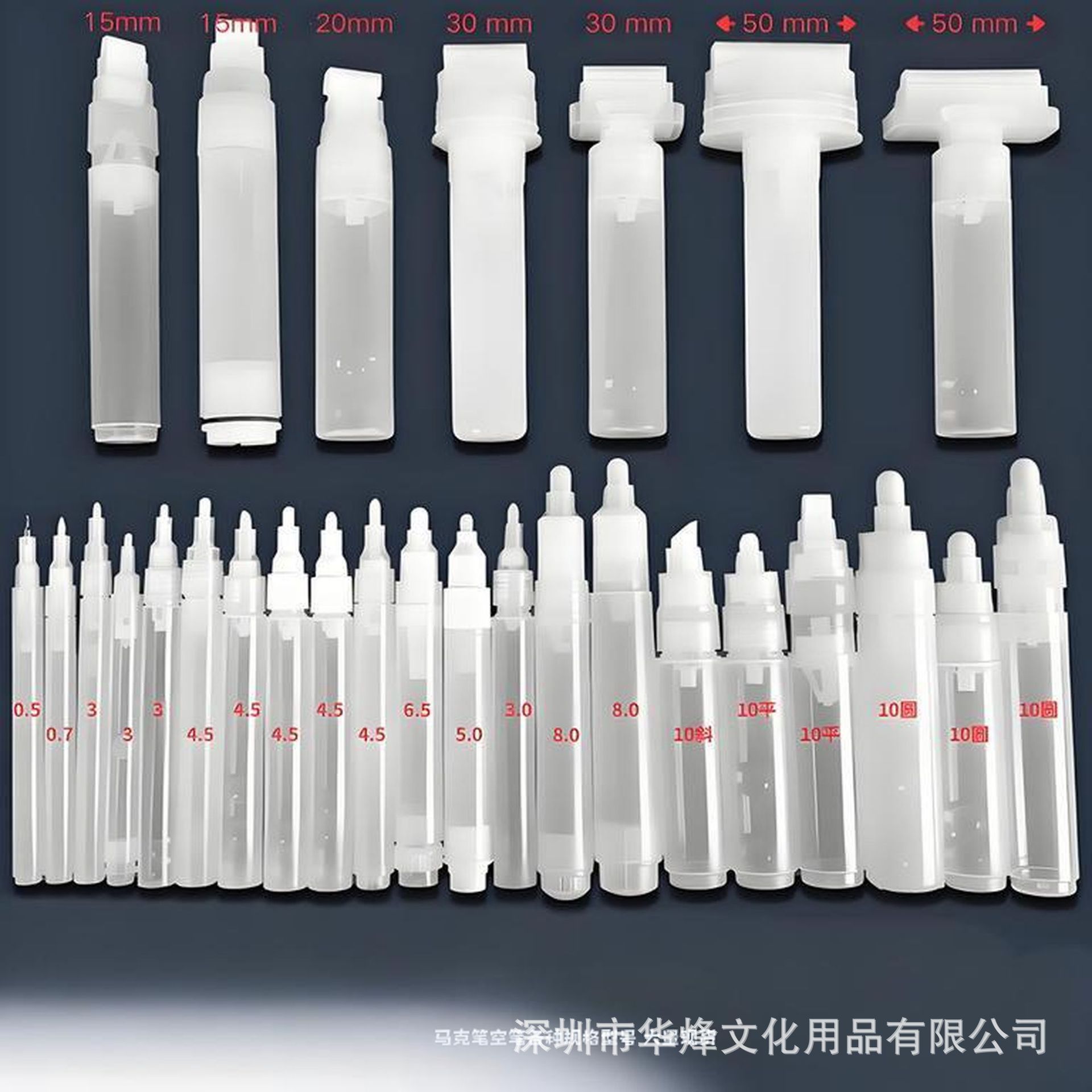 马克笔空笔配件家具上色3mm6mm8mm10mm15mm30mm50mm多规格可选