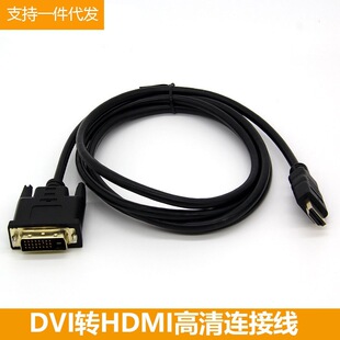 HDMI�Ddvi��X�ҕ�@ʾ��1080p������14��1������24��1���D�B�Ӿ�