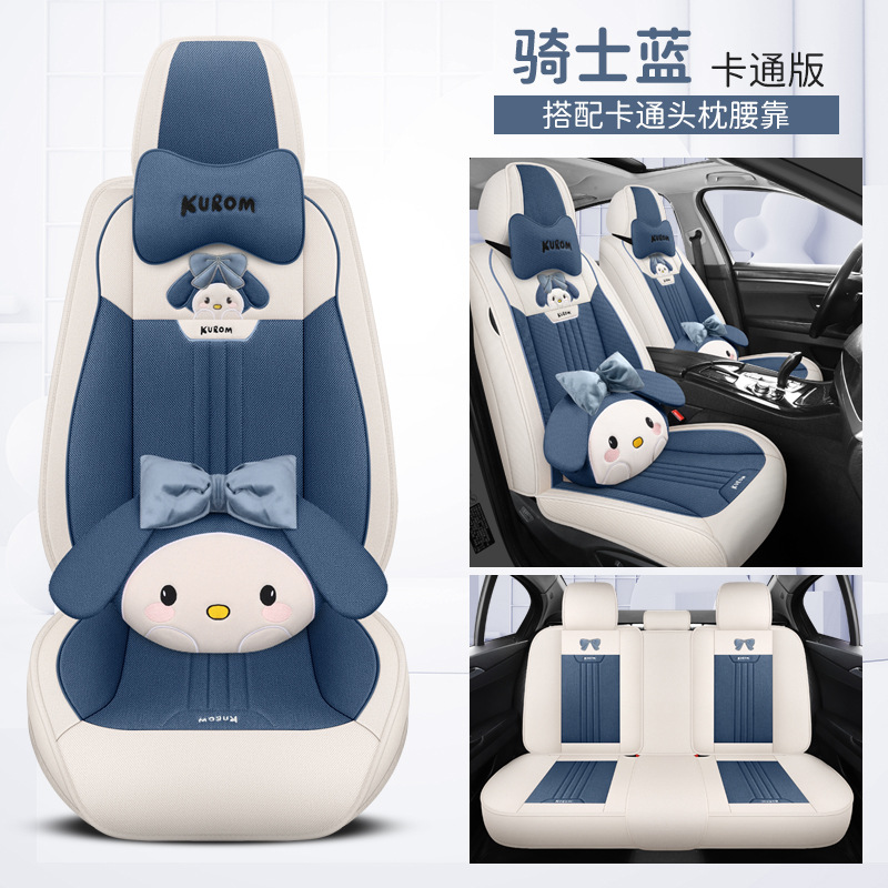 나이트 블루 [만화 버전]