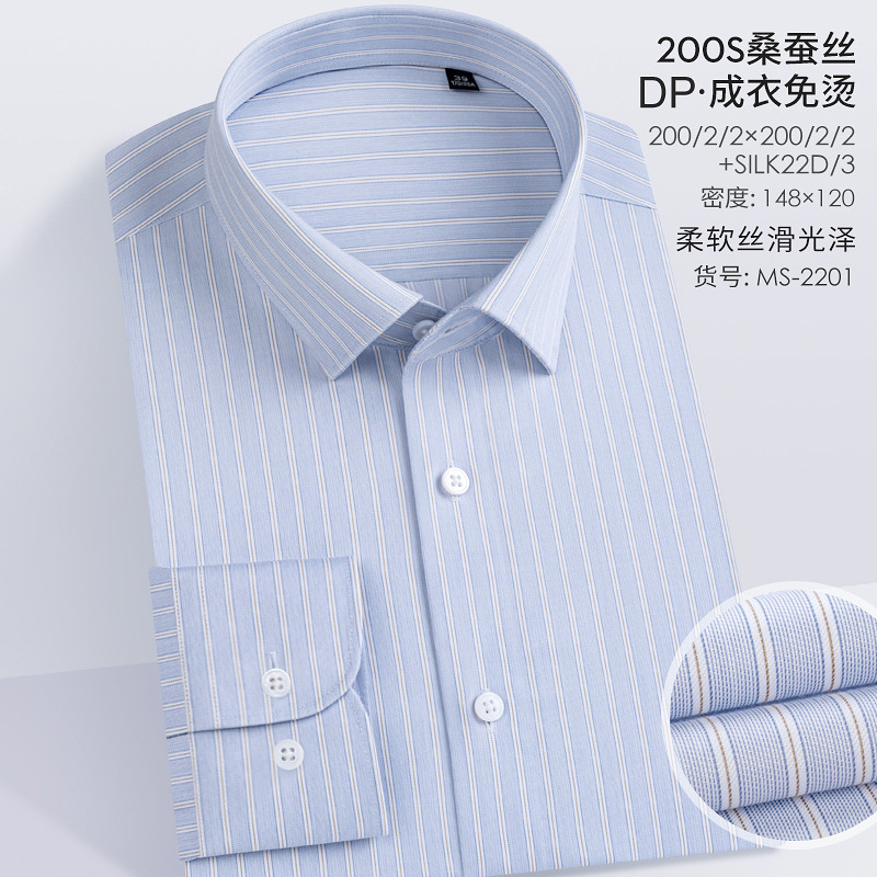MS-2201