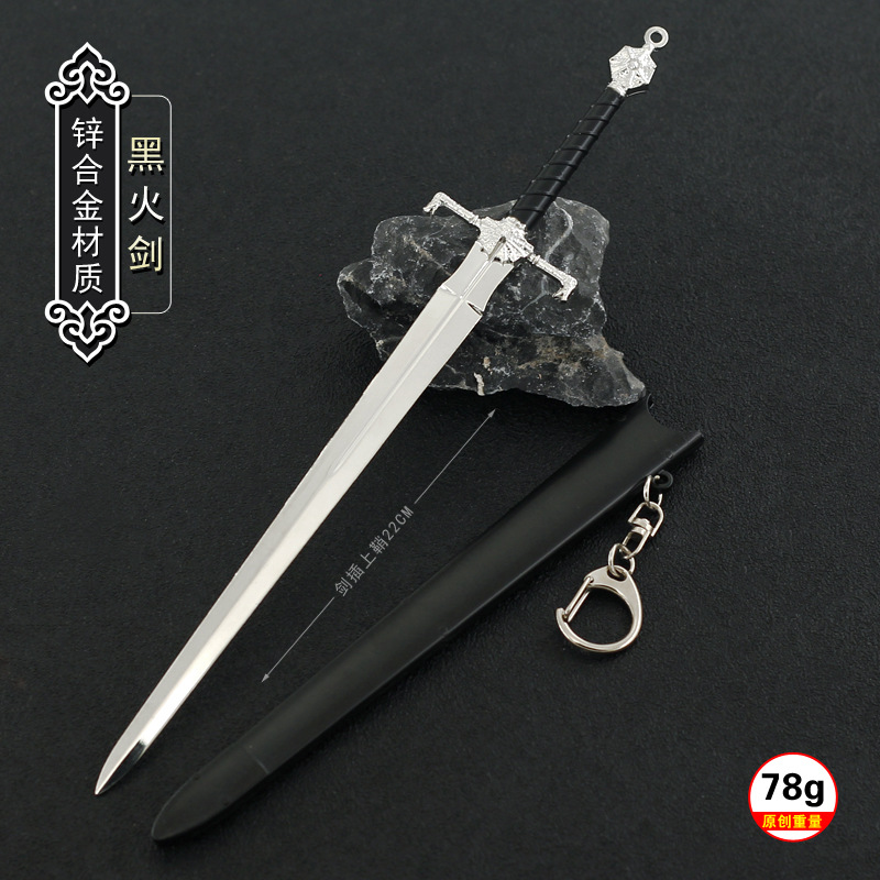 22CM黑火剑2.jpg