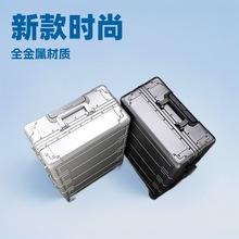 跨境20寸铝镁合金行李箱批发24寸万向轮旅行箱密码箱登机箱包邮