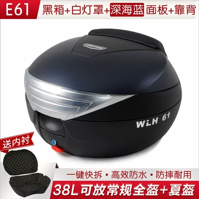 Rear Trunk Electric — Motorcycle trunk - 61-black-box-with-white-lampshade-deep-sea-blue-panel-backrest-lining