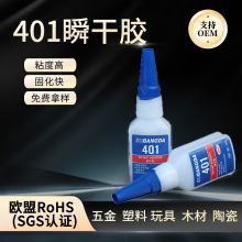 �Ͱ׻��͚�ζ401˲���z�ٰ��_���Ͻ�����͸���zˮ����͸��401�zˮ
