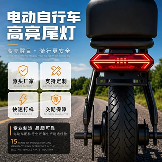 电助力自行车夜骑刹车防水多合一尾灯电动代驾折叠车转向警示后灯