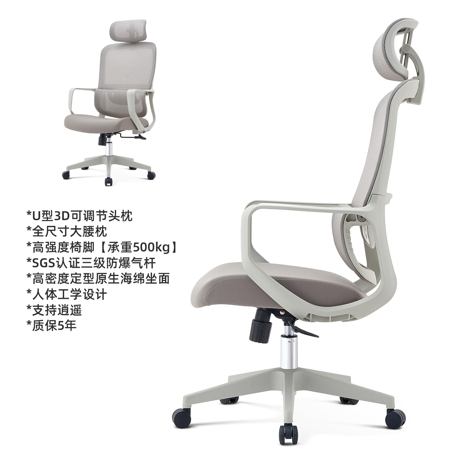 하이백 모델, 그레이, 누울 수 없음, 나일론 발, 허리 베개