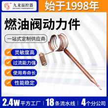 늿���ضȸБ�̽�^������ ���yȼ��ؿ��y �`��̽�^ȼ���y������