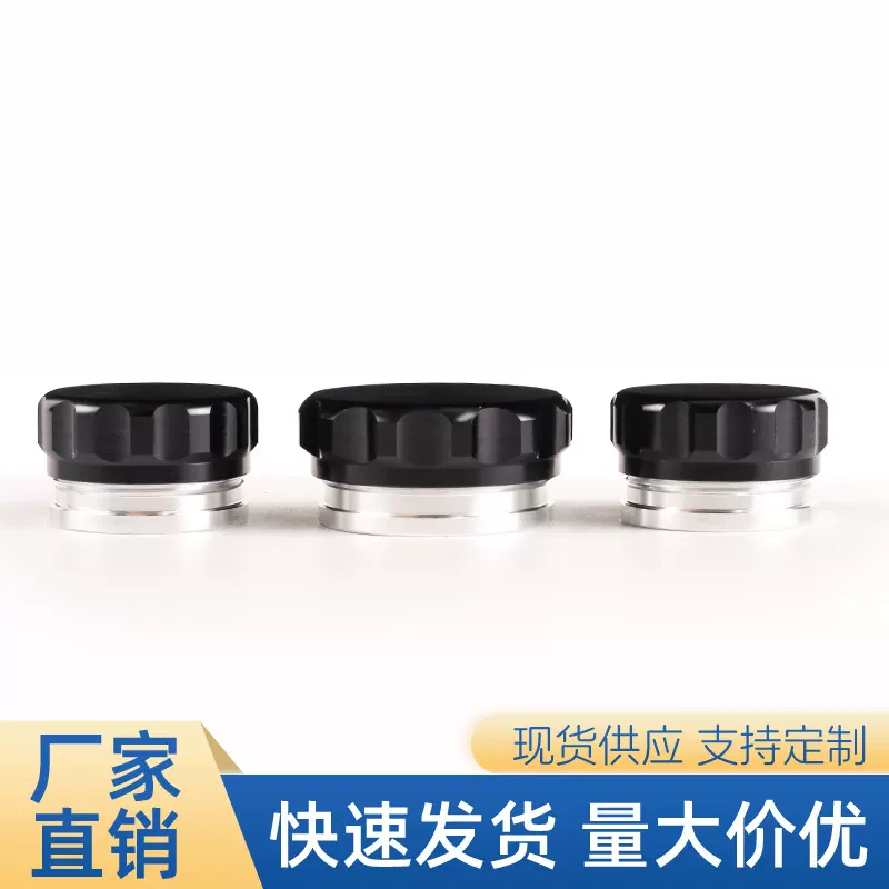 通用型机油箱盖 汽车配件改装油箱盖 燃油焊接水箱盖1/1.5/2英寸