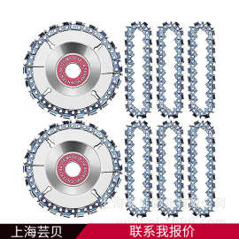 4寸22齿切割链条盘*2+22T链条*6 角磨机木工油锯盘锯片套装100*16