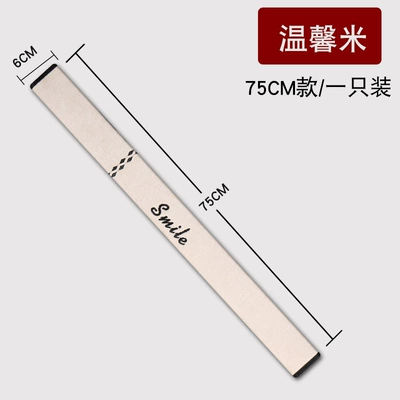 Hdl Cross-Border Smile Shoulder: Seat belt shoulder pad - dd-warm-rice-75cm-one-pack