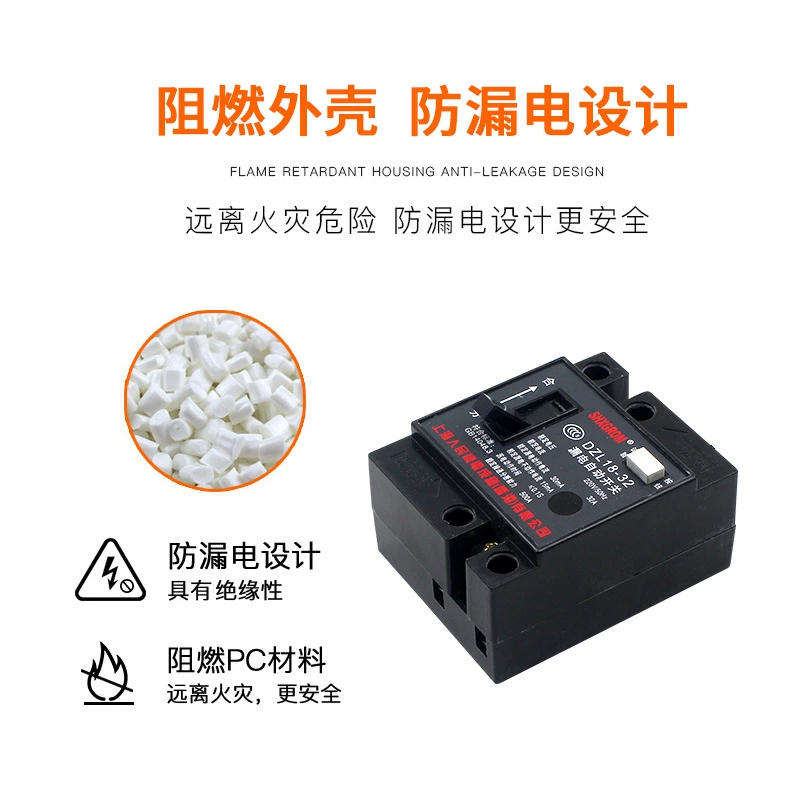 DZL18-32 бытовой выключатель защиты от утечки 2P автоматический выключатель 20A32A старый