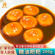 ���Lɳ�������κ����خa�Ƶ������ɫ���ƷС���c����ʳ����c