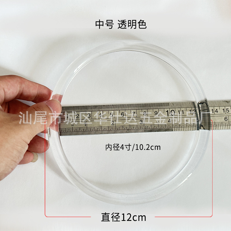 透明色（中号）