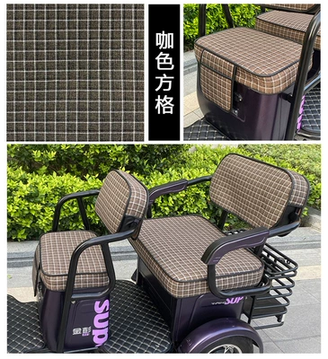 Universal Special Purpose, Electric car cushion - thick-brown-square-handrail