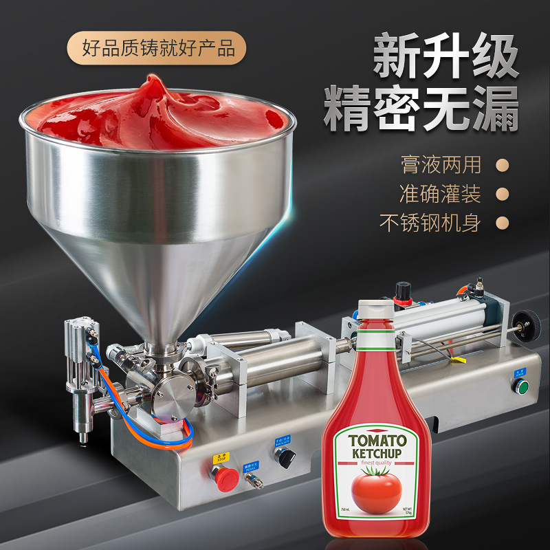 Automatic horizontal paste filling machine pneumatic edible oil Honey Shampoo laundry detergent quantitative precision filling machine