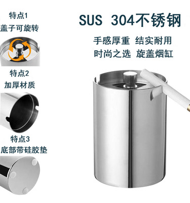 車用旋轉不鏽鋼煙灰缸帶蓋密封防風煙缸酒吧時尚創意加高款煙盅