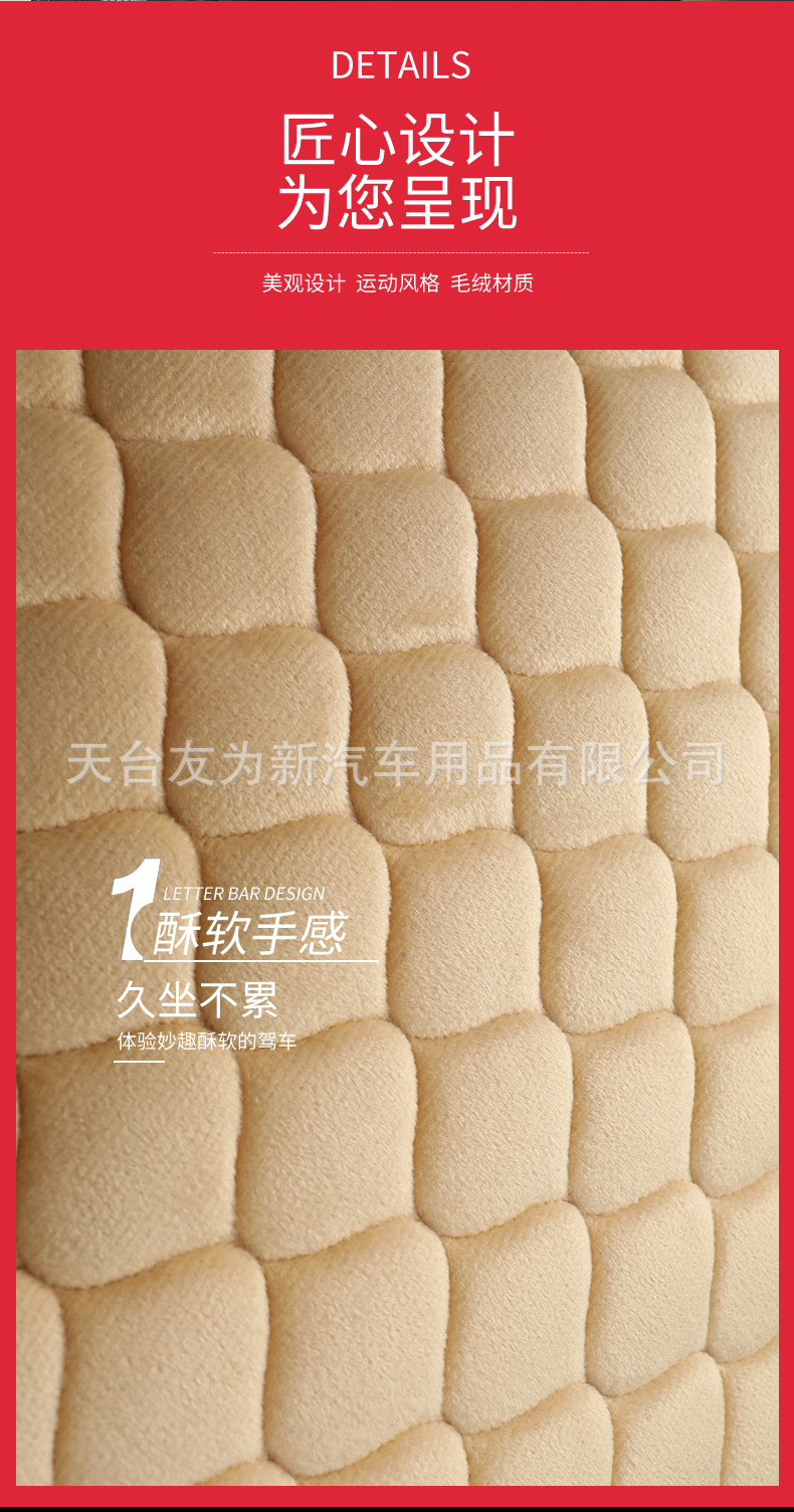 Manufacturer Wholesale Car Seat Cushion Winter Thickened Plush Anti-Slip Three-Piece Set Universal Single-Piece Butt Cushion Three-Seater Rear Seat