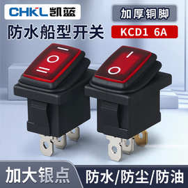 防水防油KCD1船型开关电源带灯3脚2档翘板开关按钮按键防尘大电流