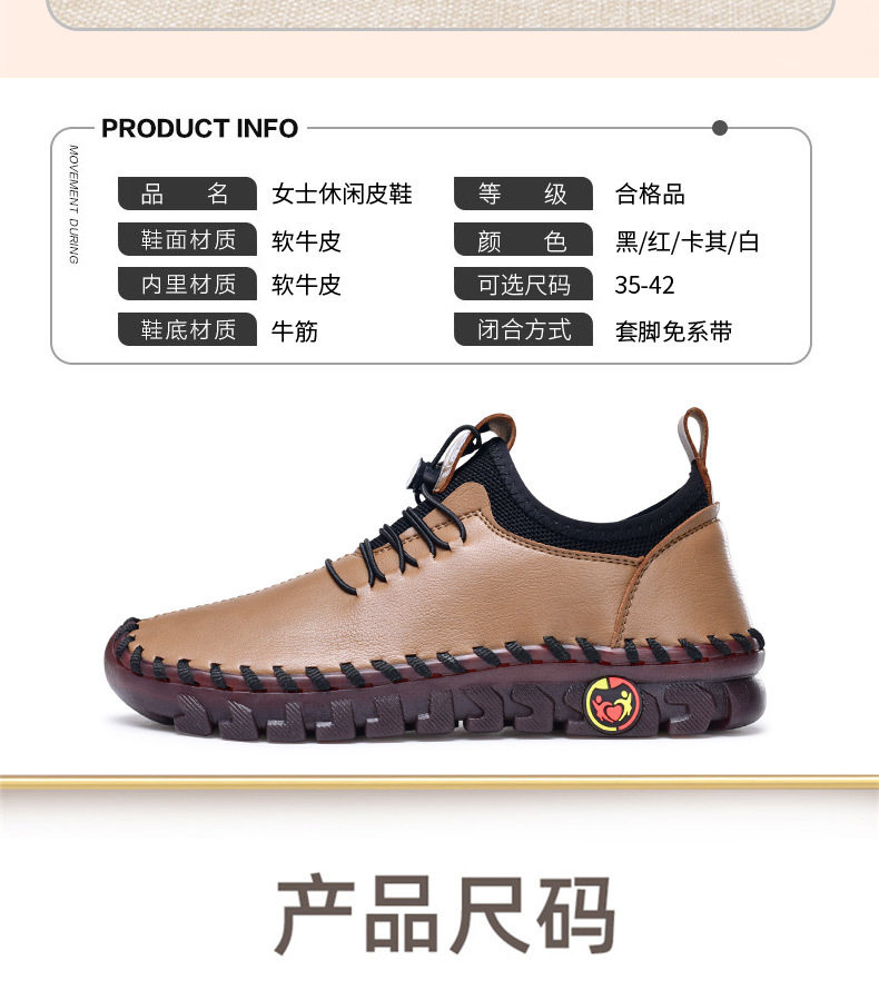 Giày nữ đế mềm khâu tay da thoáng khí, đế cao su giảm sốc, gót vừa 3-5 cm — 6065 Màu Đỏ, 6065 kaki, 6065 màu đen, Màu trắng 6065 chi tiết 7