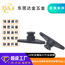 精密铸造零件压铸铝加工高压锌合金压铸件开模定制厂家定制加工