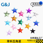 苯亚克力钻 五角星钻服饰腰链头饰材料跨境小包装礼品饰品配件厂