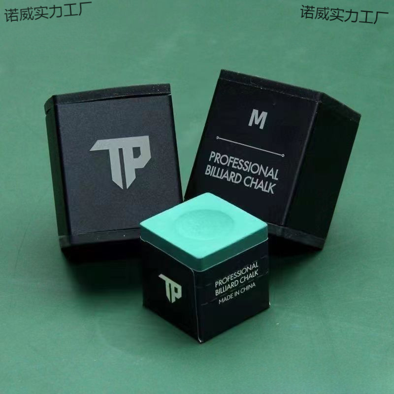 巧克粉职业斯诺克中式巧粉油性枪粉黑八巧克粉球杆专业复刻版