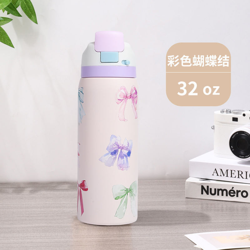 유에샹 컵컬러 리본 [32oz]