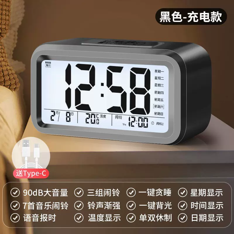 批发闹钟学生多功能三组电子时钟表可充电简约静音报时走时夜光