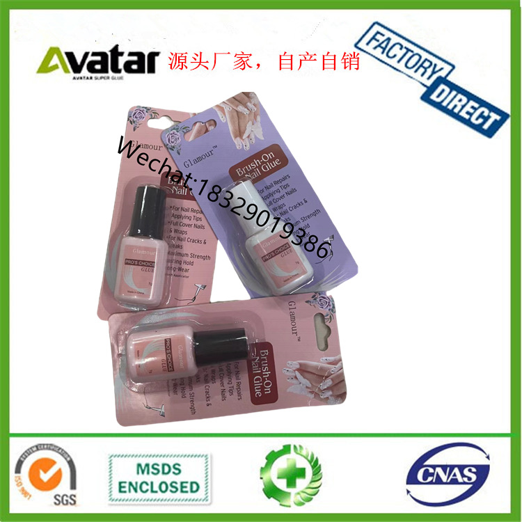 6支袋装10克吸卡装 插卡装 袋装 美甲胶水指甲胶美甲用品