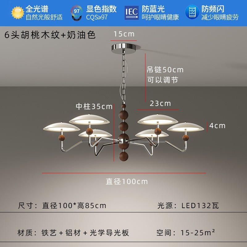 Lámpara de la sala de estar 2025 nuevo disco volador de órbita de estrellas estilo retrógrado francés iluminación principal de la atmósfera del restaurante medieval
