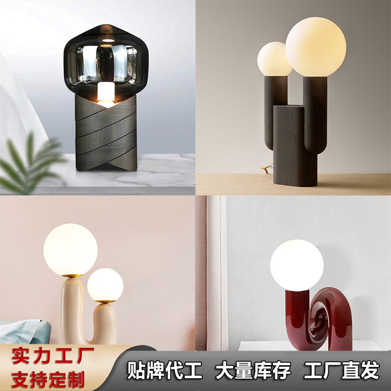 代件後、現代のシンプルなアイデア樹脂電気スタンド児童室デザイナーのモデルハウス装飾ガラス電気スタンド|undefined
