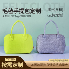 纯色毛毡包定制高级感压纹手提包休闲时尚手拎包拉链毛毡布包手工