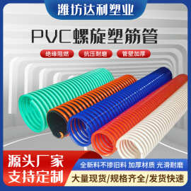潍坊厂家PVC螺旋软管内黑外黄PVC波纹管排水加线塑筋塑料管排水管