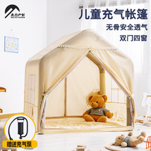 太力户外充气帐篷沙滩露营折叠便携无骨儿童游戏屋室内小房子游乐