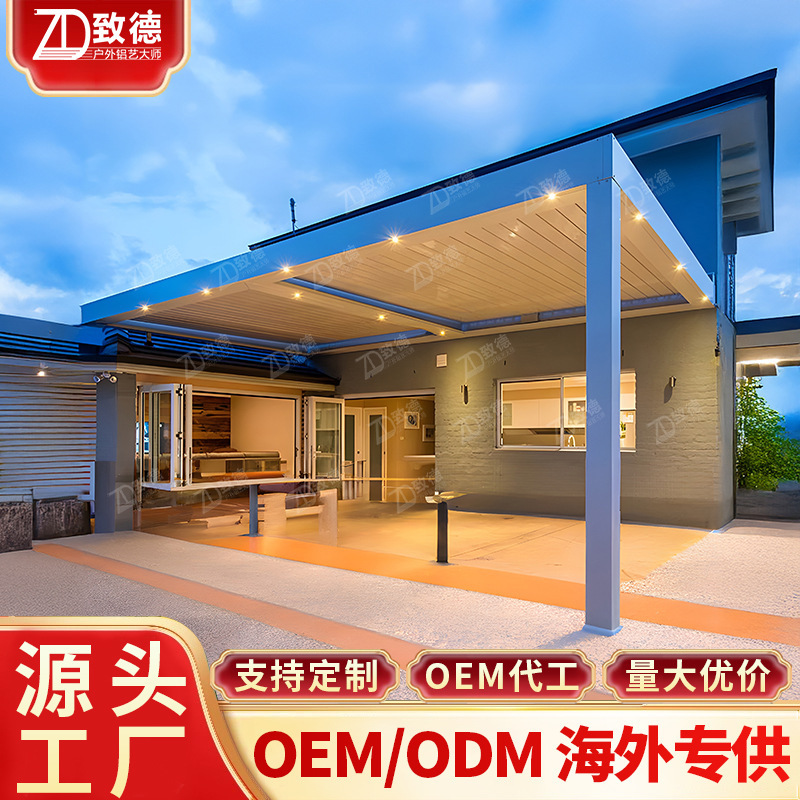 Electric louver pavilion layout 4x 6 hot pot shop Great Wall plate sliding door sunscreen pavilion aluminum alloy pavilion