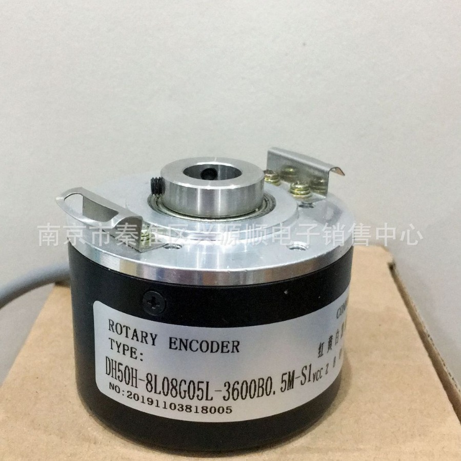 DH50H-8L08G05L-3600B0.5M-S1 DH50H-8L08G05LB0.5M-S1 编码器