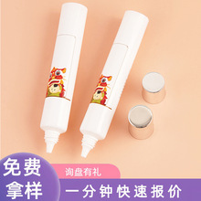 挤压式尖嘴痔疮膏药用软膏管医药软管铝塑复合管药膏化妆品软管