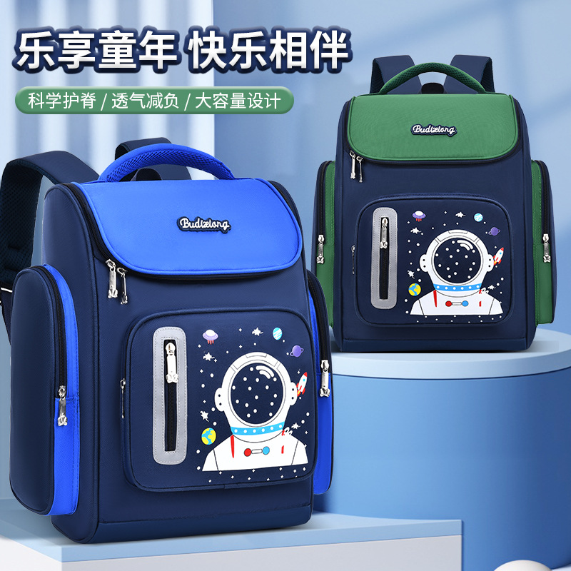 2023 nueva escuela primaria estudiante mochila 1-6 grado niños y niñas mochila logo impreso resistente al desgaste reducción de la carga