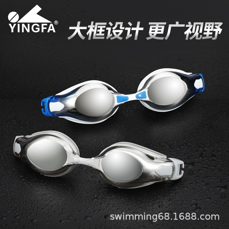 Mixed batch small amount mixed batch Yingfa waterproof and anti-fog…