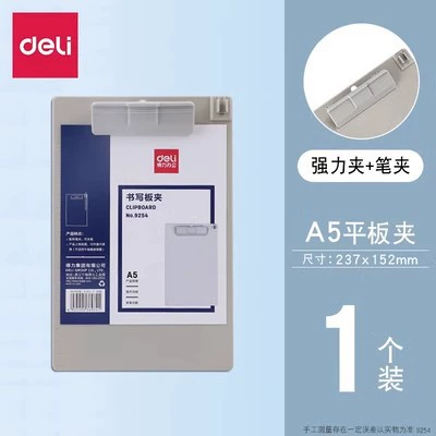 Deli 9254 зажим для доски A5 вертикальный пластиковый блокнот для письма файл чтение доска для письма клип доска для письма бумага