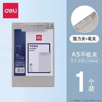 Файл-регистратор Deli 9254, вертикальный, формат А5, пластиковый блокнот, файл-регистратор, фанерный блокнот для записей, протиратель для бумаги