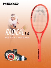 HEAD/���¾W����L4�¿�Radicalȫ̼���w�S���I�ĸ���ď�֮��ͬ��