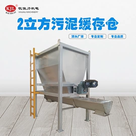 输送机;磁选设备;污泥处理设备