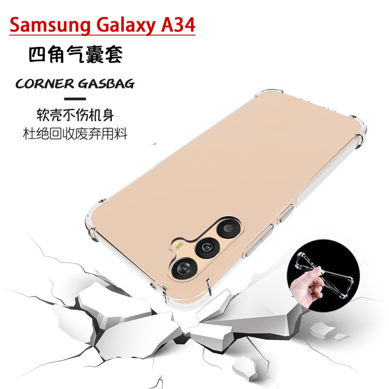 Suitable for Samsung A34 Mobile Phone Case A54 Anti-drop Four Corner Transparent Protective Case A04E Airbag Mobile Phone Case Soft Case Suitable for Samsung A34 Mobile Phone Case A54 Anti-drop Four Corner Transparent Protective Case A04E Airbag Mobile Phone Case Soft Case